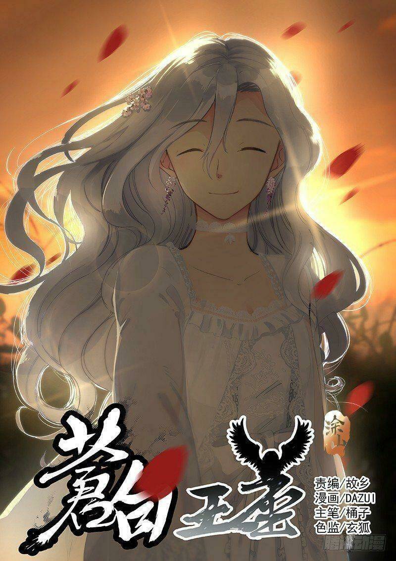 bạch vương tọa chapter 122 2