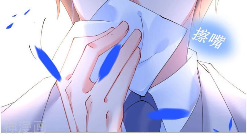 cơ trưởng ngài nhẹ nhàng thôi chapter 52 23