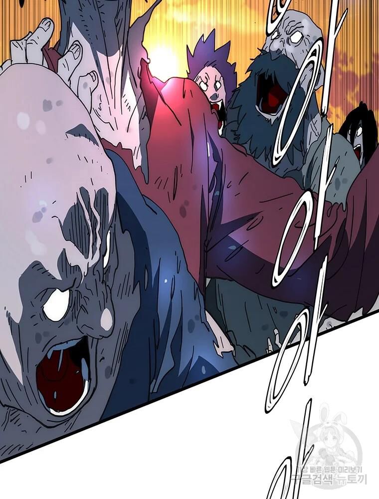 các chòm sao chỉ chú ý mình tôi chapter 28 100