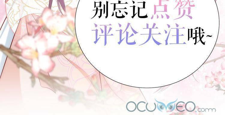 ta đào tạo minh tinh ở cổ đại chapter 7 59