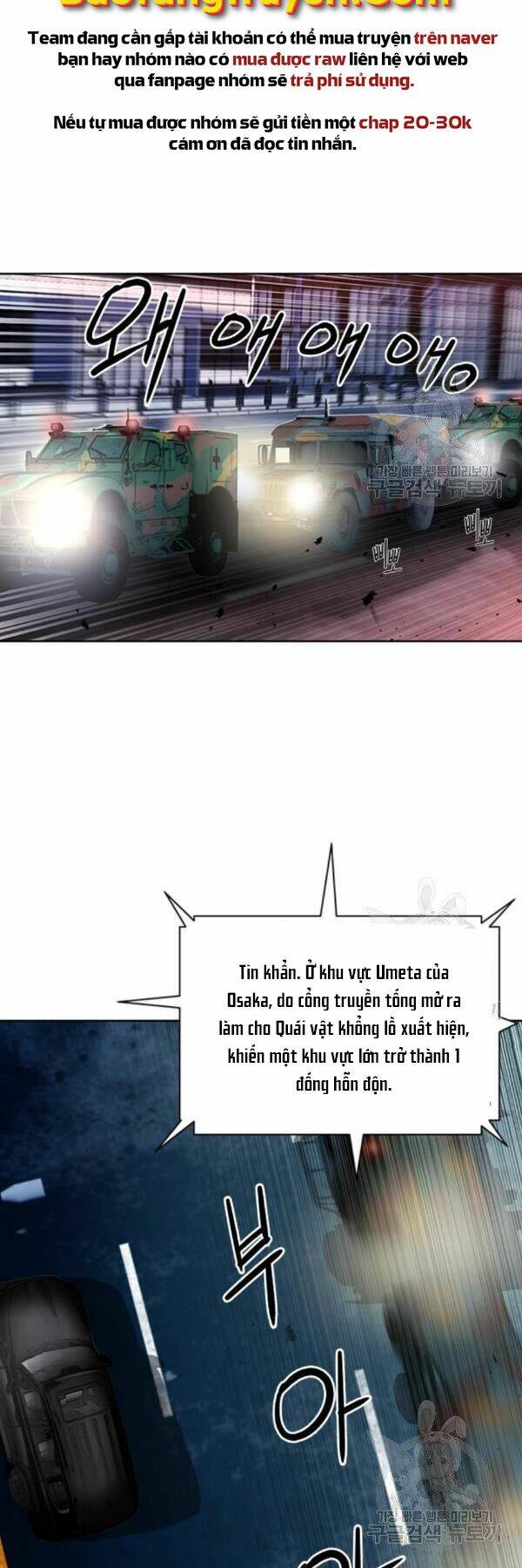 Druid Tại Ga Seoul - Người Hóa Thú Chapter 45 21