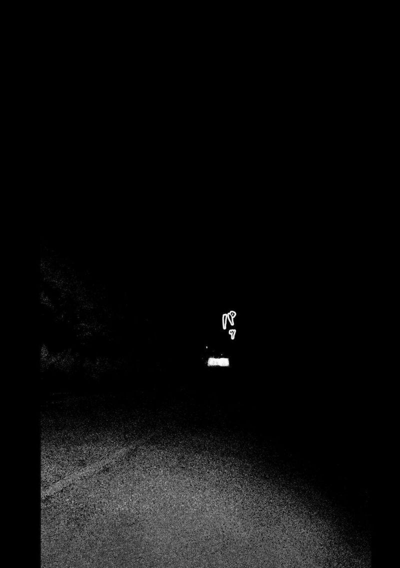 shin'ai naru boku e satsui wo komete chapter 36 11