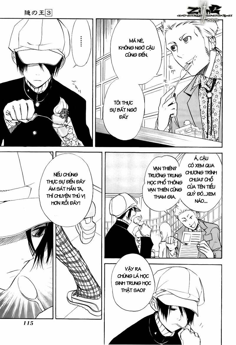 nabari no ou chapter 14 11