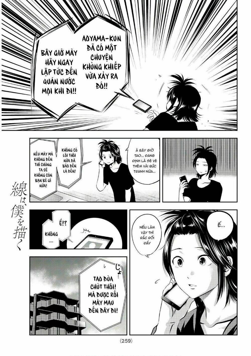 sen wa, boku wo egaku chapter 16 5