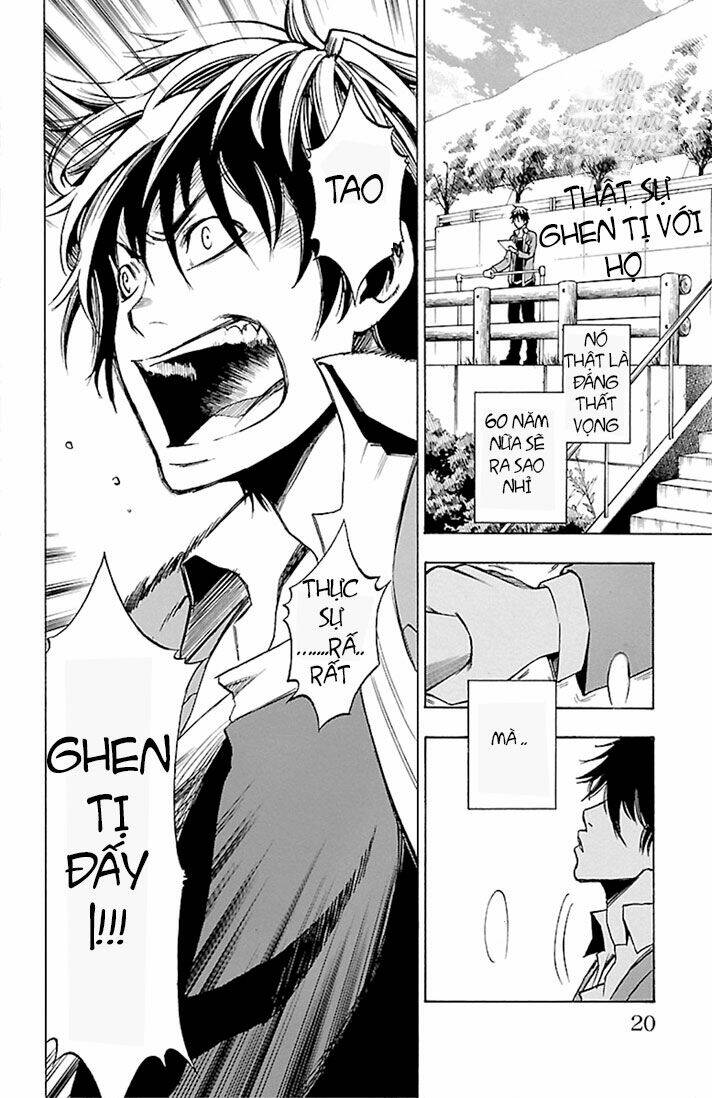 toumei ningen no tsukurikata chapter 1 19