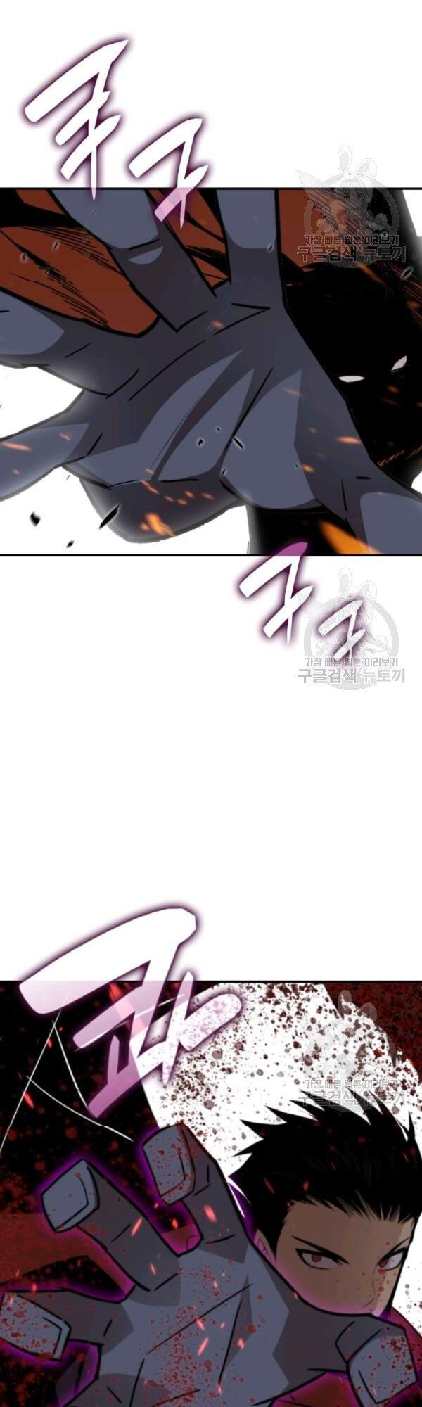 tôi là lính mới chapter 52 14