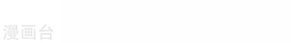 hợp đồng hôn nhân có thời hạn: bảo bối lục tổng giá trên trời chapter 6 3