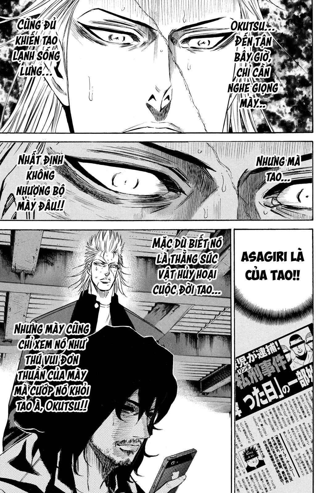 a-bout! chapter 176 7