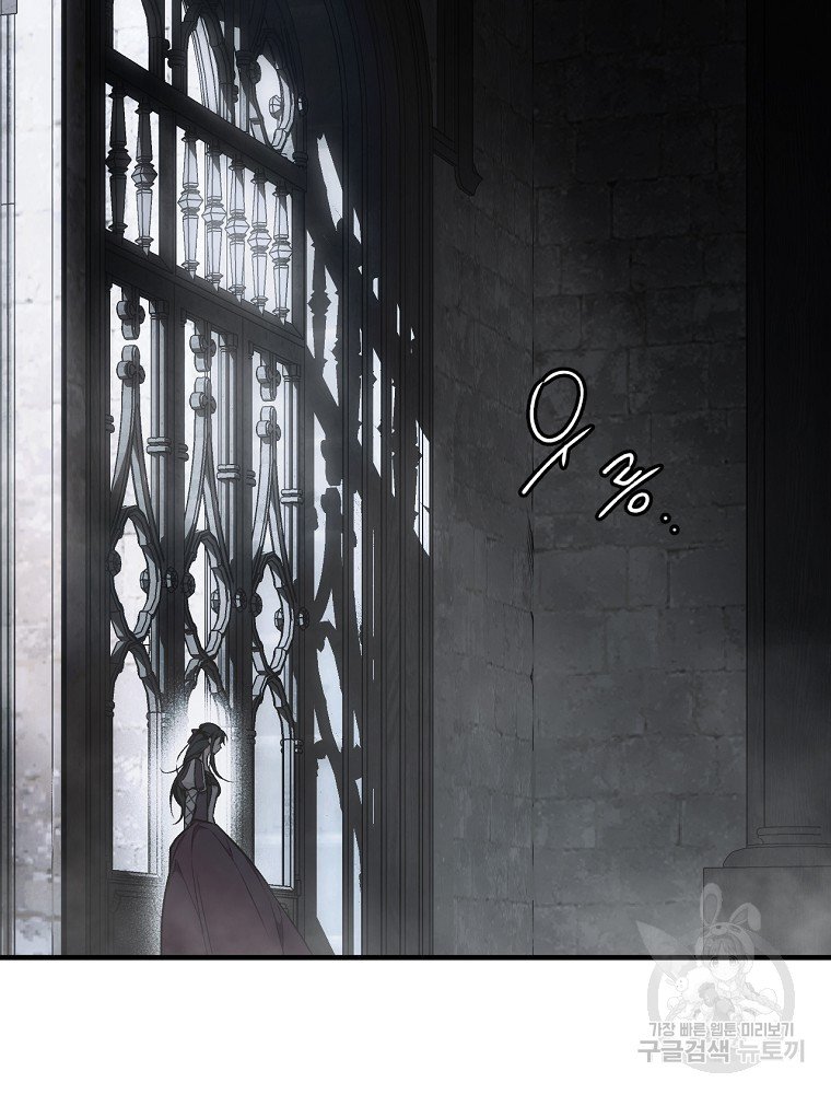 quý cô bí ẩn - secret lady chapter 47 46