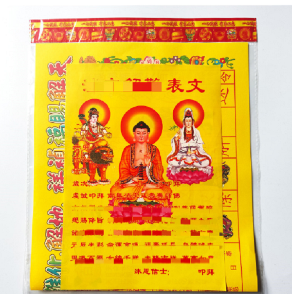 Giấy cúng Địa Tạng Vương Bồ Tát-Mẫu Đài