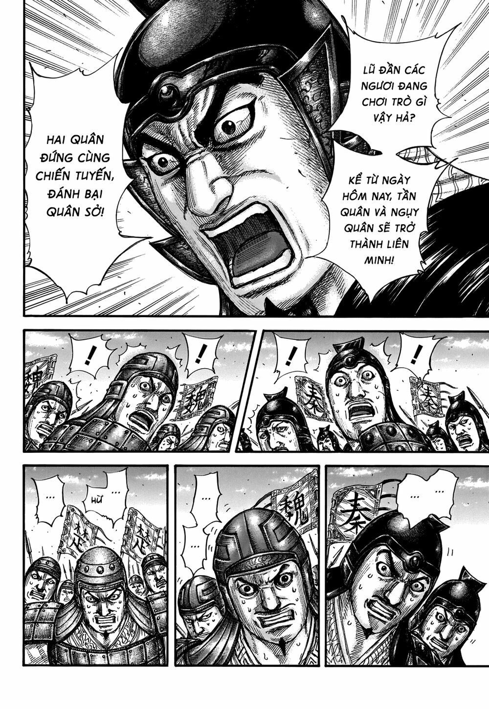 kingdom - vương giả thiên hạ chapter 653 16