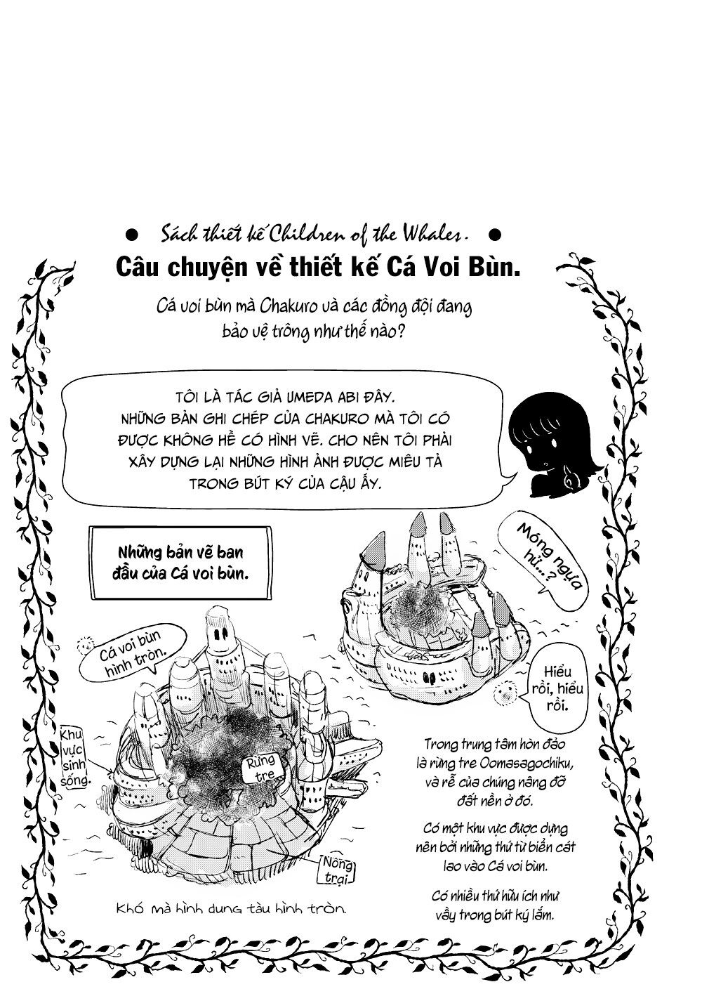 children of the whales chapter 15 47