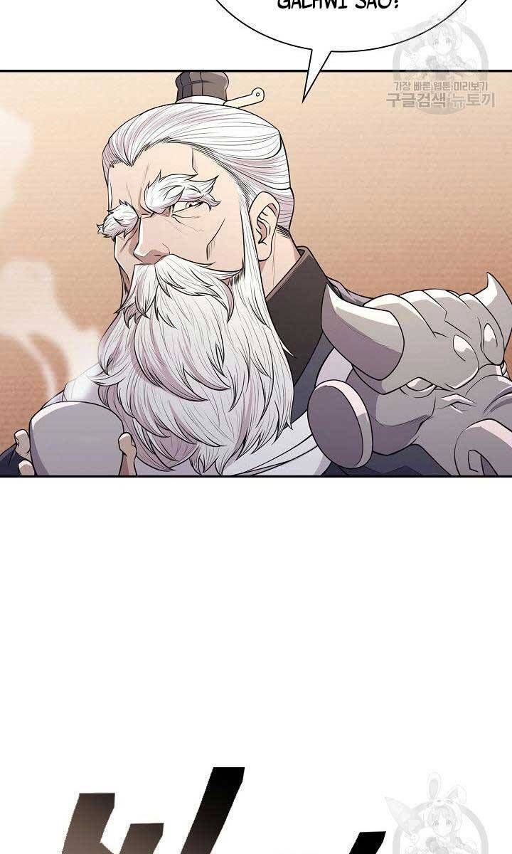 kiếm ma đạo chapter 0 94