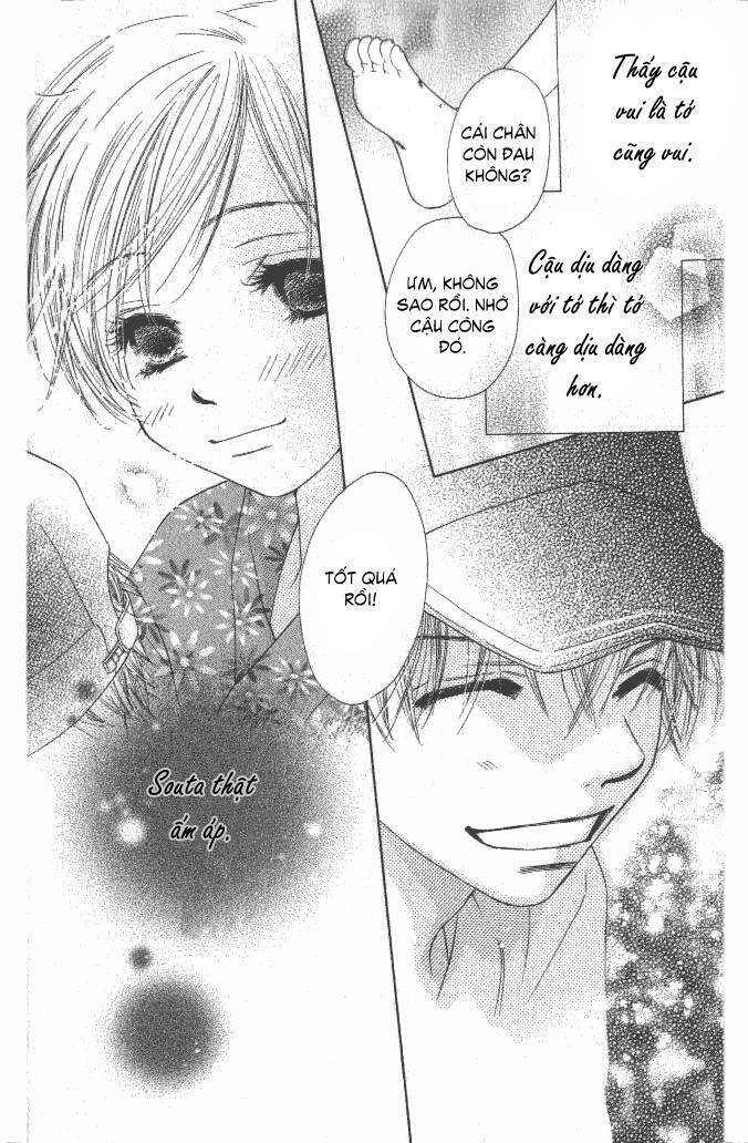 katakoi no tsuki chapter 1 36