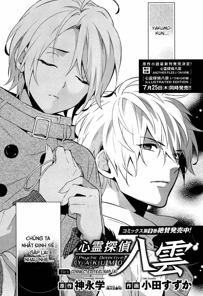 shinrei tantei yakumo - thám tử tâm linh season 1 chapter 43 5