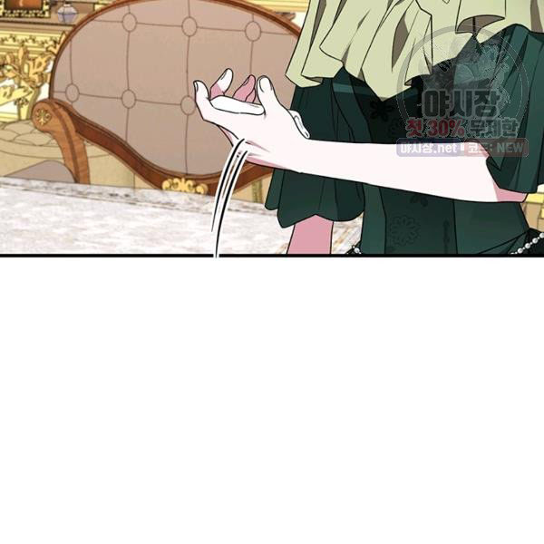 angelic lady chapter 32.2 51