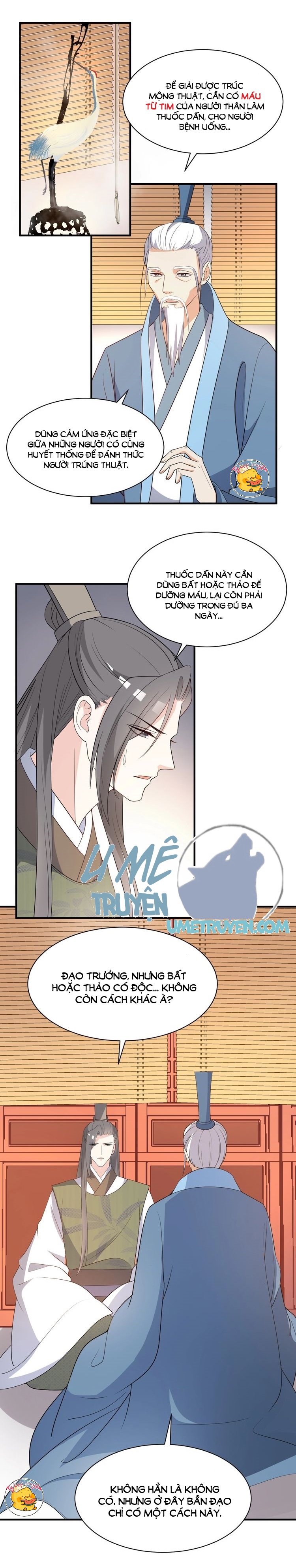 mấy độ cẩm nguyệt say cũng liễu chapter 82 3