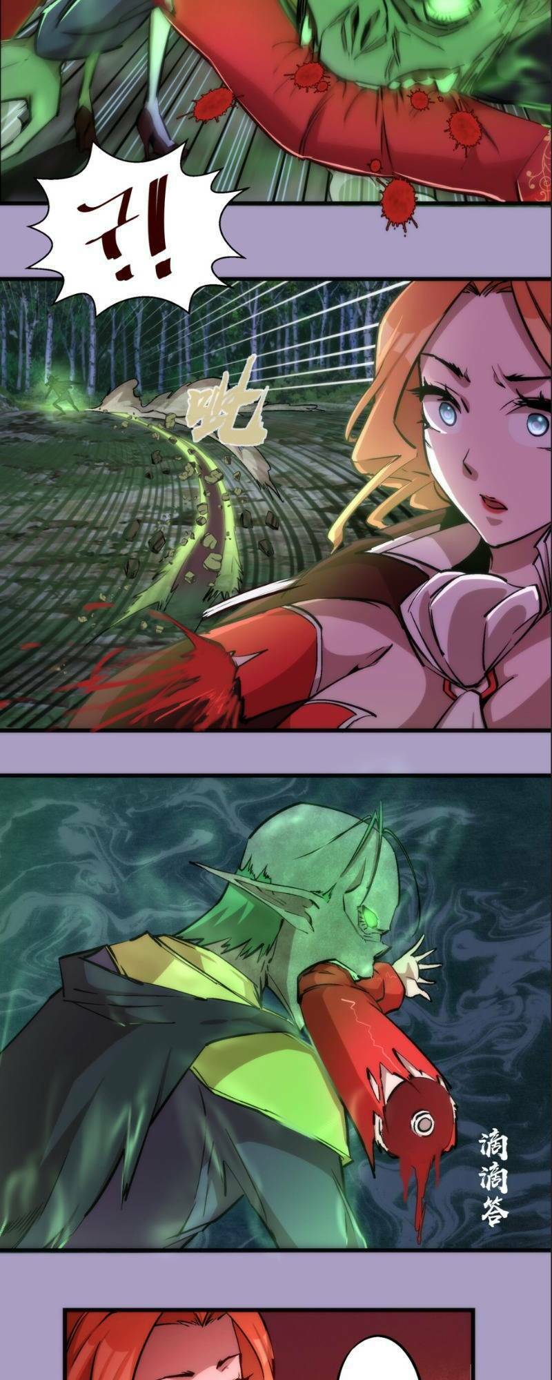 ta không phải đại ma vương chapter 24 14