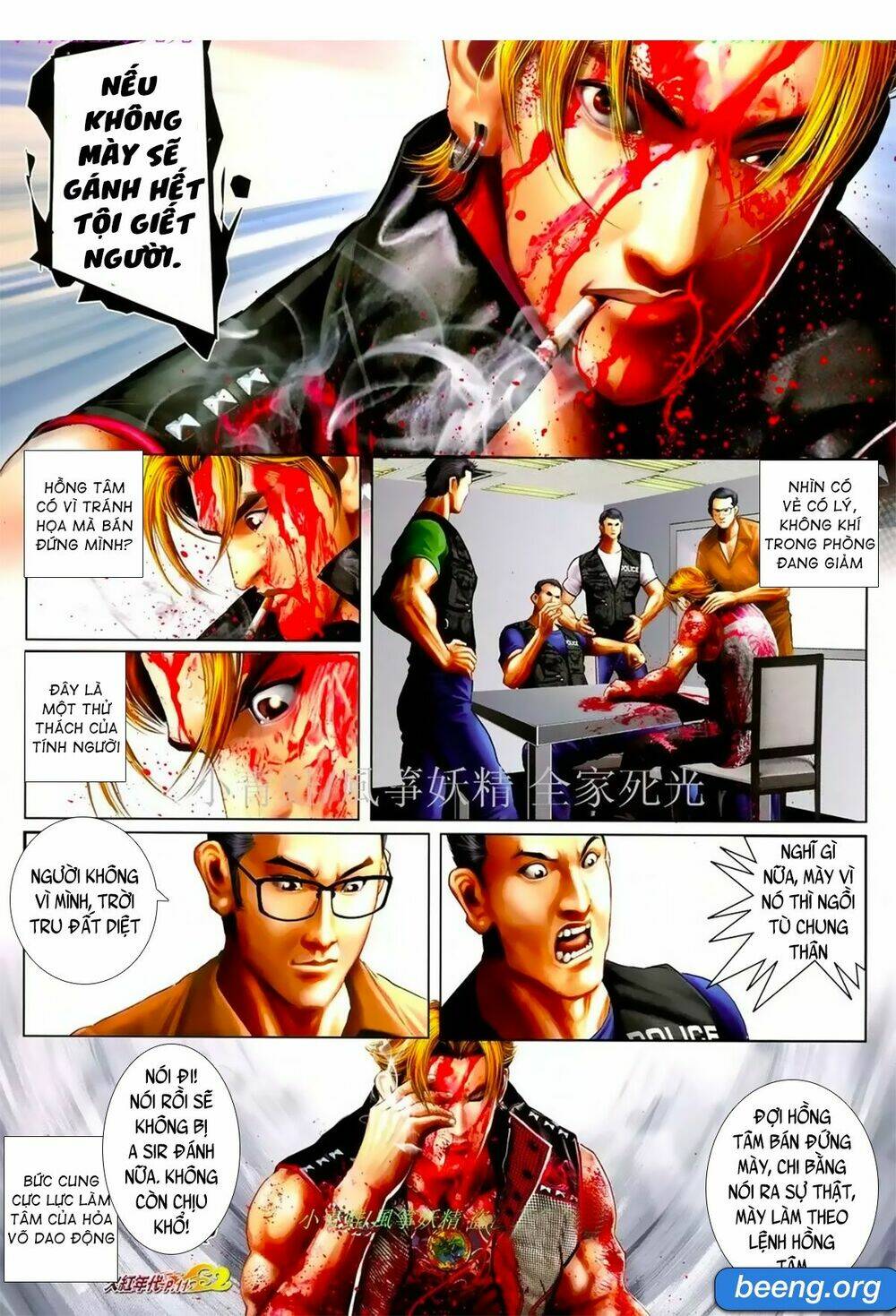 hỏa hồng niên đại hắc cốt đường chapter 1066 8