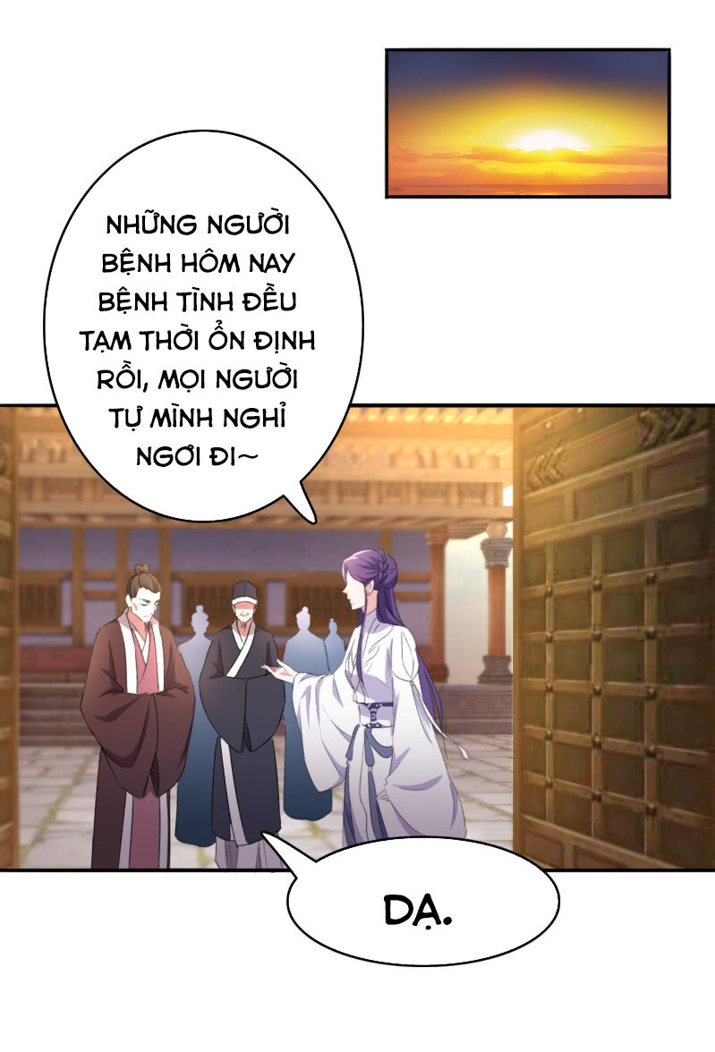 tà y cuồng thê chapter 84 22
