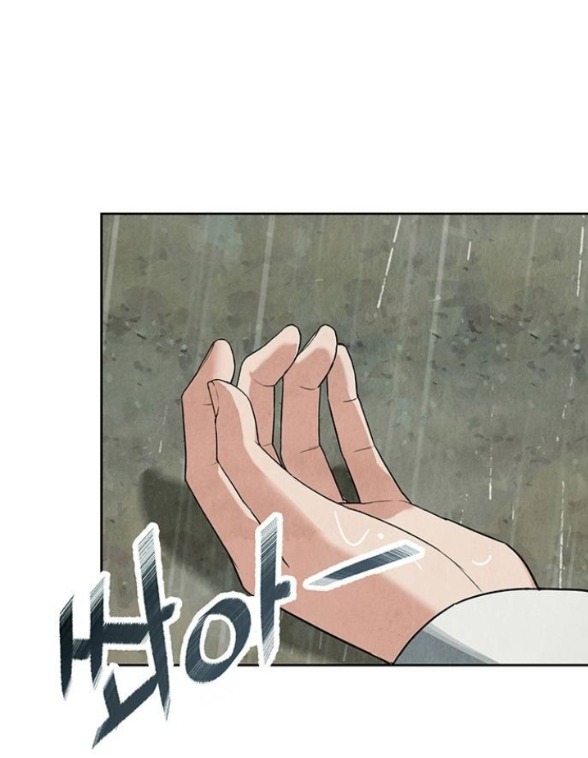 Quỷ Hồn chapter 7.2 33