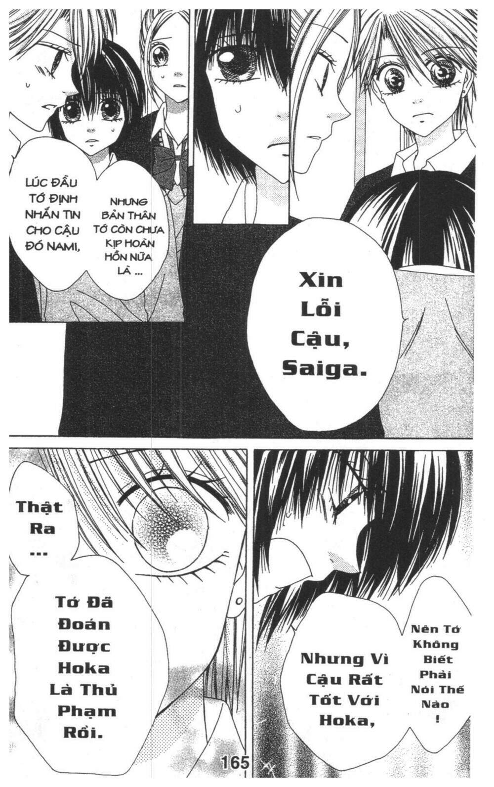 tomodachi gokko [takeuchi ayaka] chapter 5 165