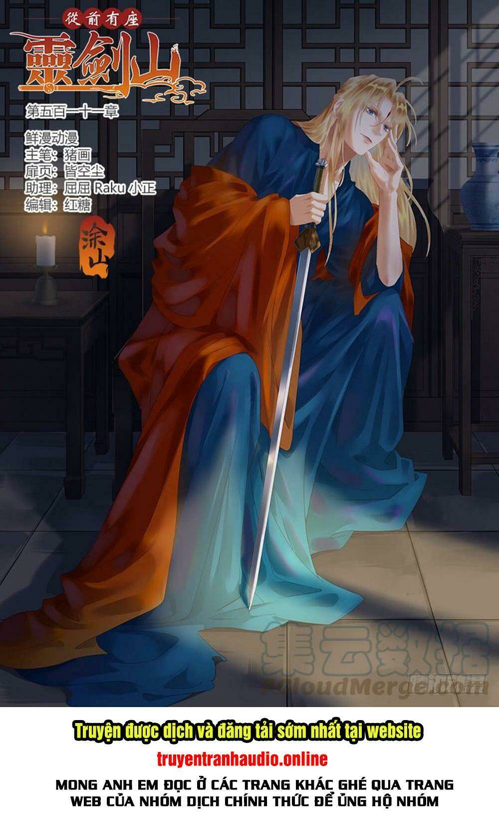 trước kia có tòa linh kiếm sơn chapter 510 2