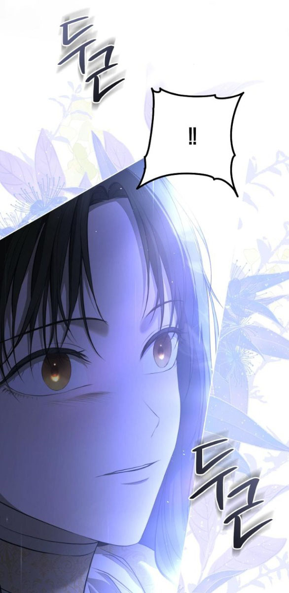 hãy dạy cho tôi về dục vọng chapter 6.1 47