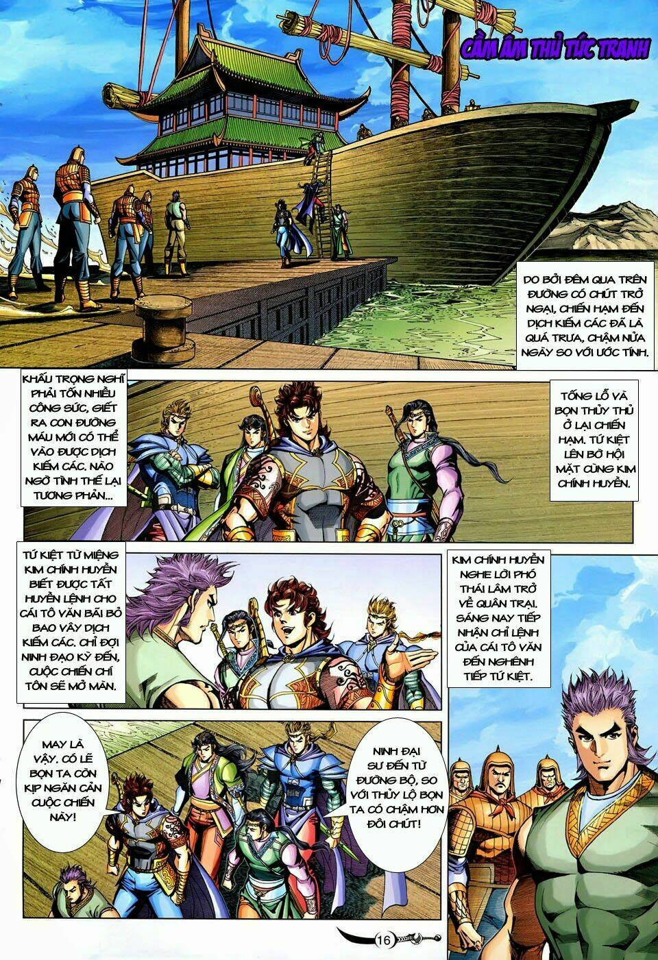 đại đường song long truyện chapter 248 17