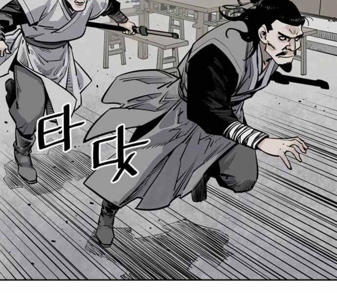 sát thủ tống lý thu chapter 2 74