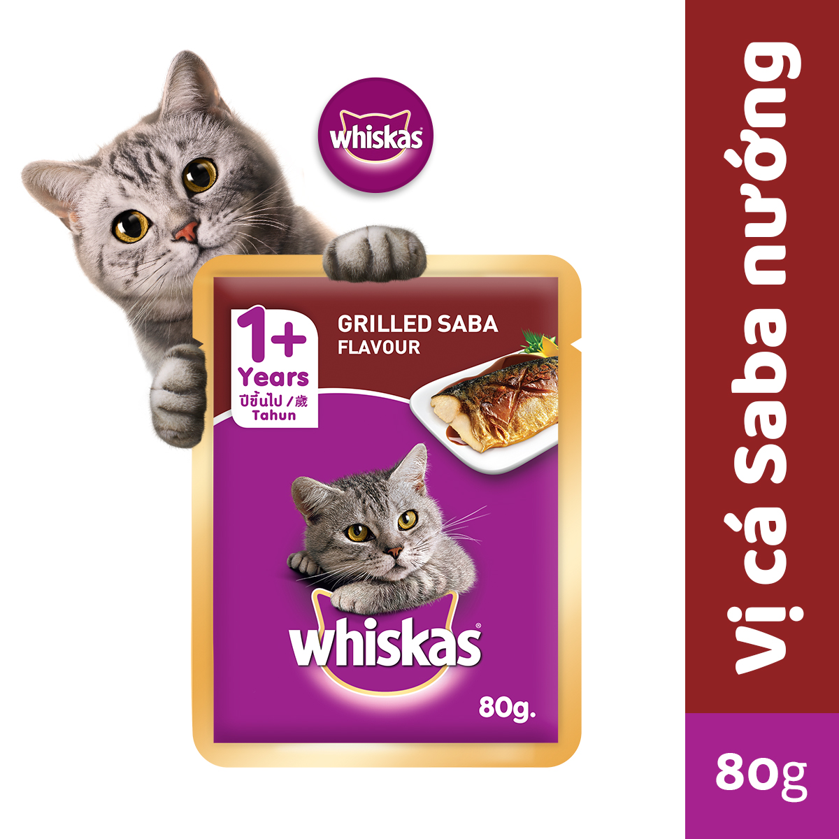 WHISKAS Thức ăn cho mèo lớn dạng sốt vị cá saba nướng 80g (12 gói)