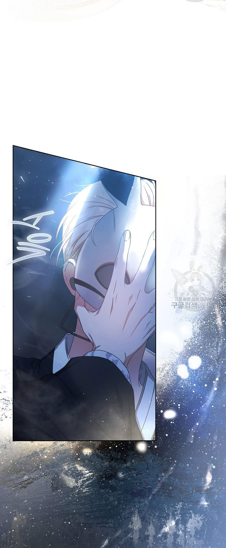 Debut Or Die chapter 45.2 - Trang 13