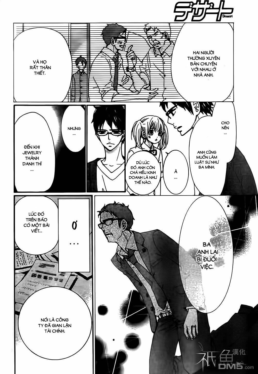 megami no libra chapter 12 10