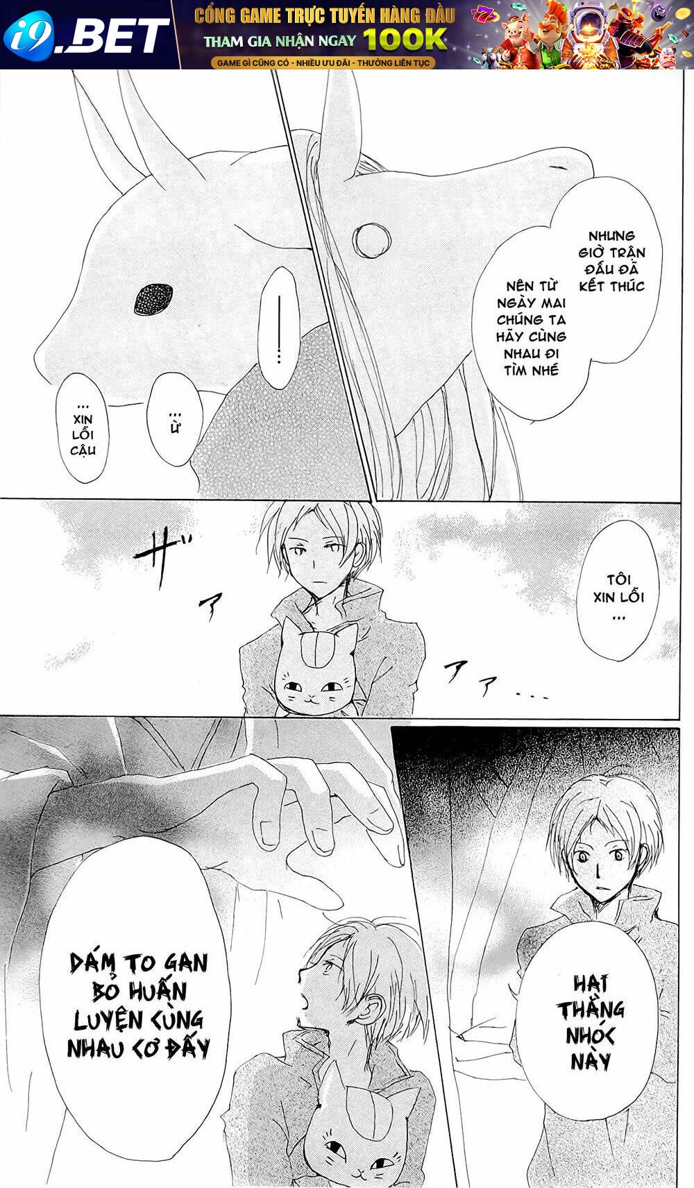 trả tên lại cho yêu quái chapter 71 44