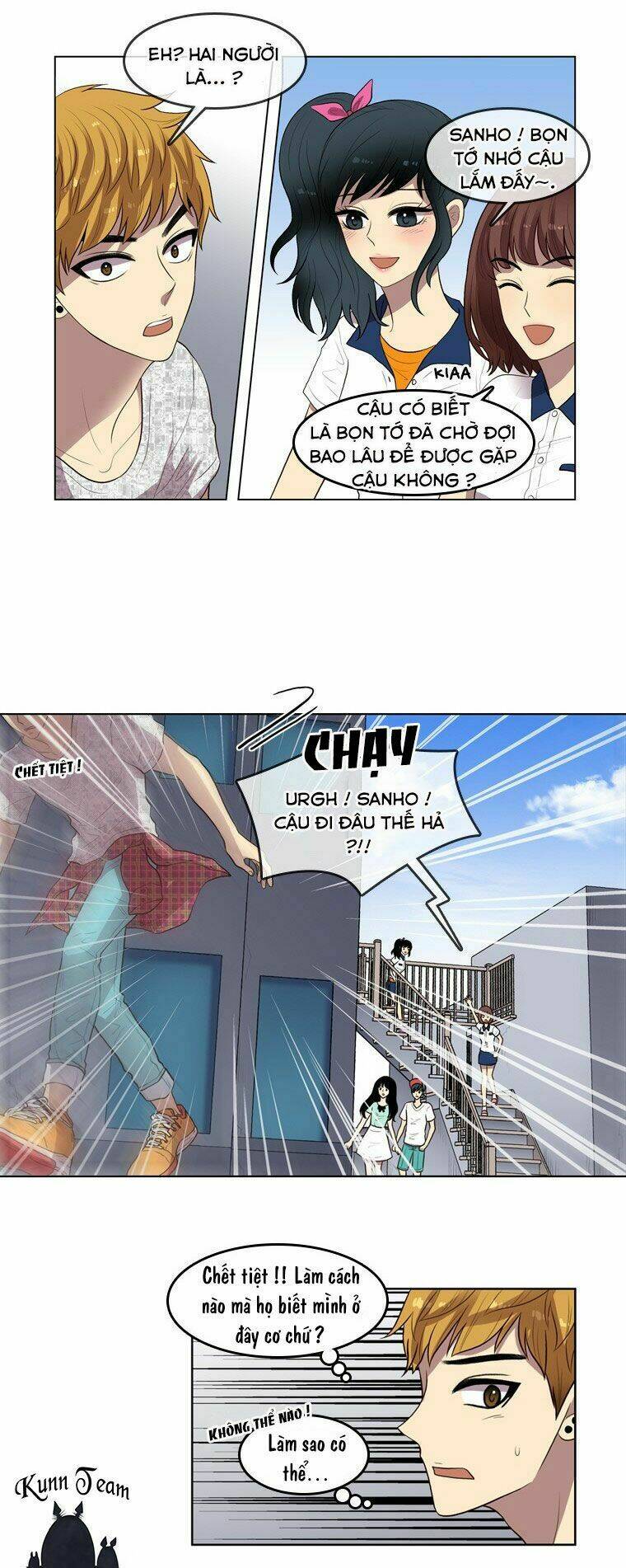 my shining world chapter 57 26