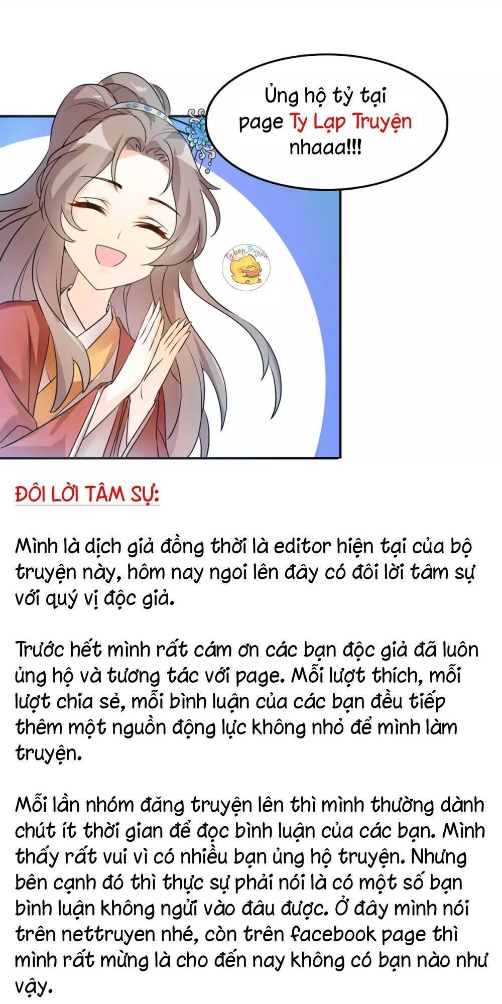 mấy độ cẩm nguyệt say cũng liễu chapter 18 32