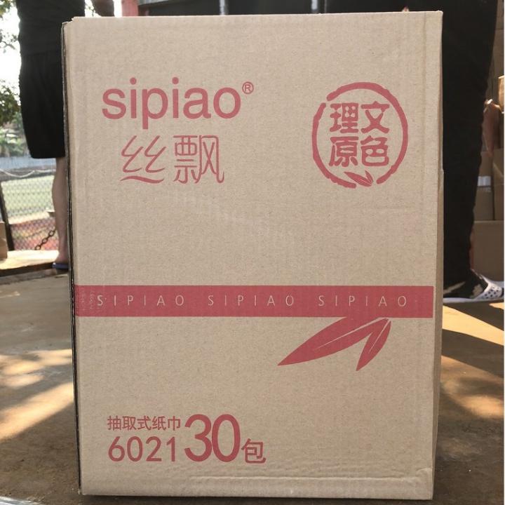 (1 Gói) Giấy Ăn Gấu Trúc Sipiao - Khăn Giấy Rút Hàng Cao Cấp Siêu Dai, Mềm Mịn Gói 300 Tờ