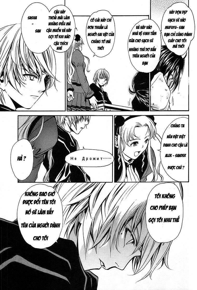 seikon no qwaser chapter 2 17