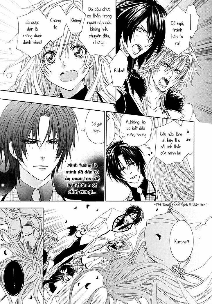 kami-sama gakuen armeria chapter 1 55