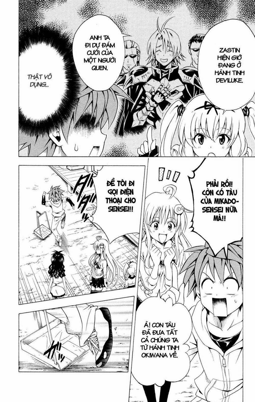 bọn tớ thích cậu! rito chapter 124 12