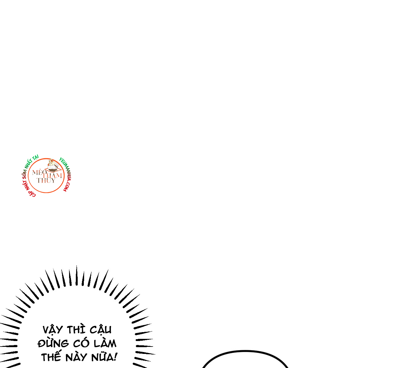 punk dunk funk chapter 18 24