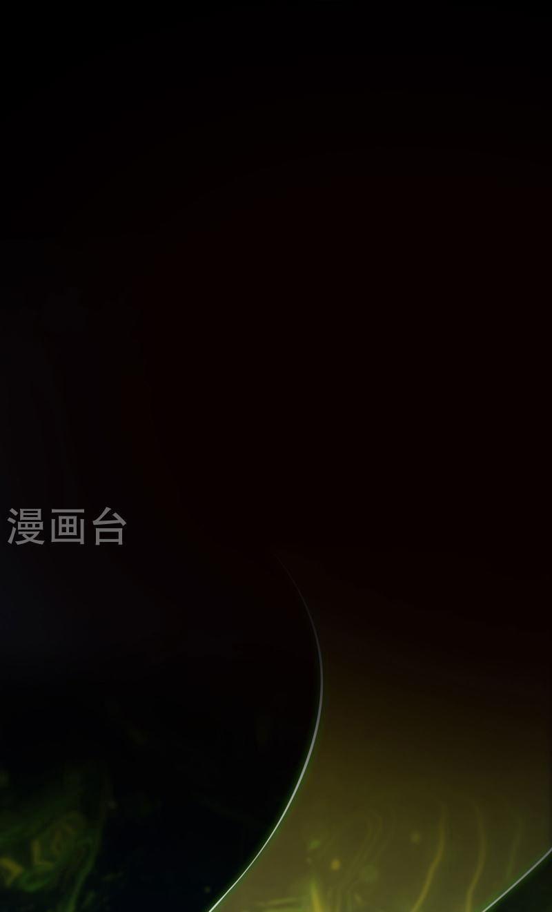 đồ đệ ta toàn là nữ ma đầu chapter 122 17