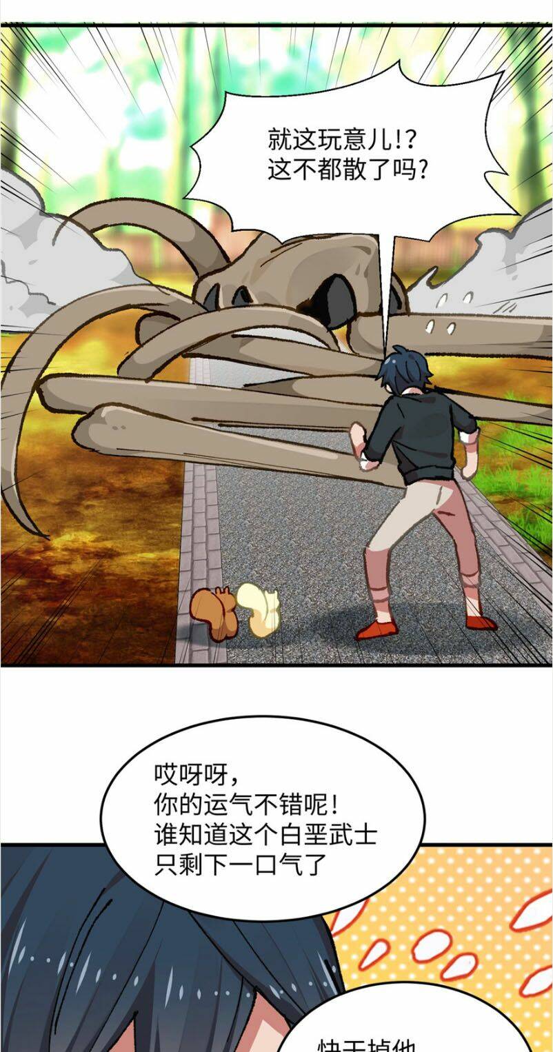 vô sỉ thuật sĩ chapter 7 19