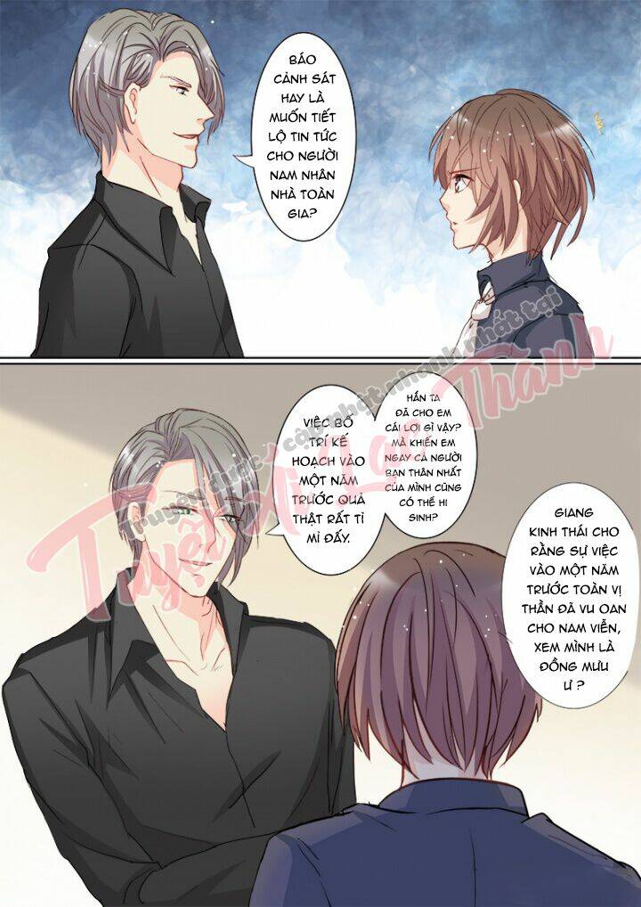 the stars are not luminous body chapter 101 3