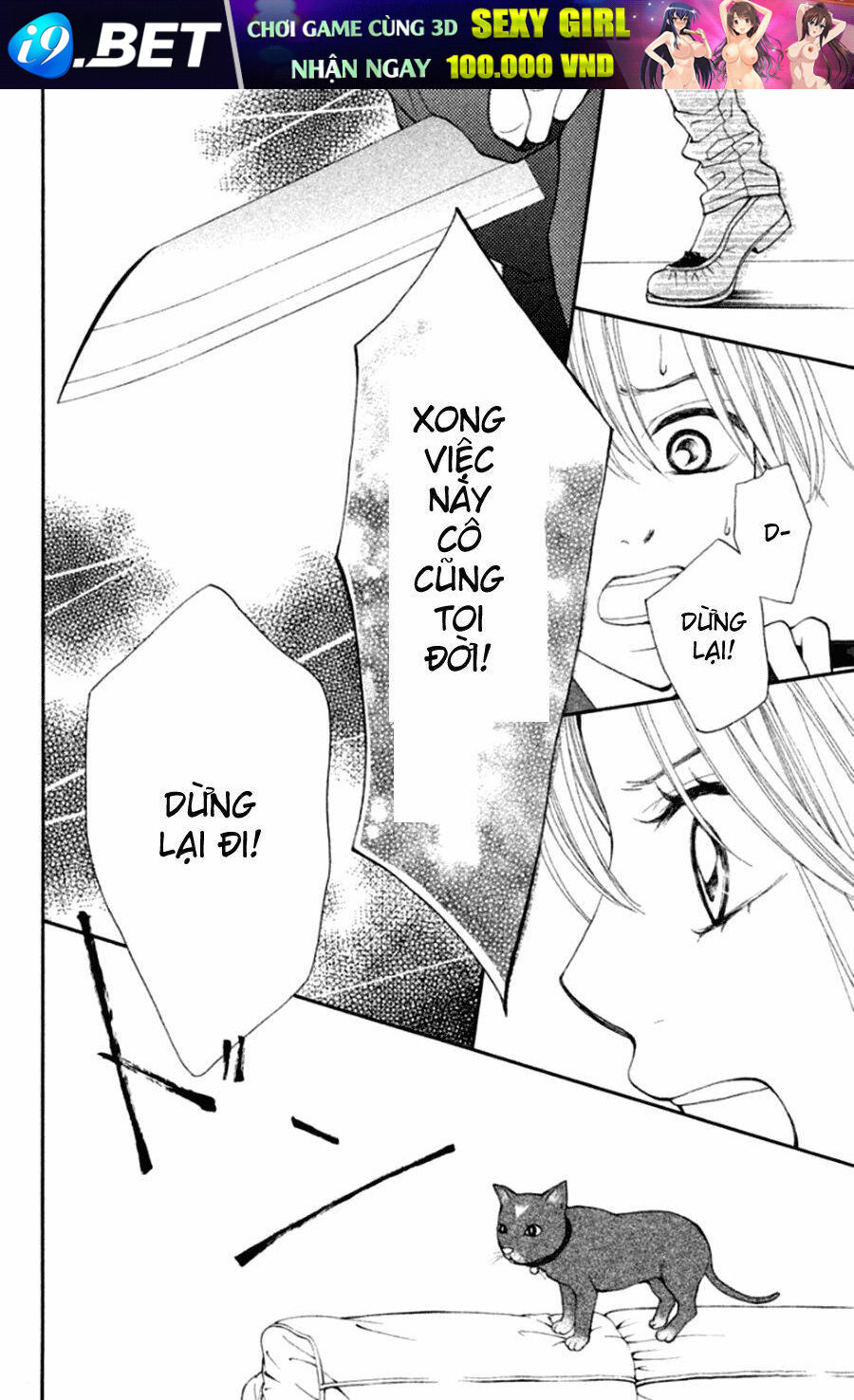 inochi chapter 18 18