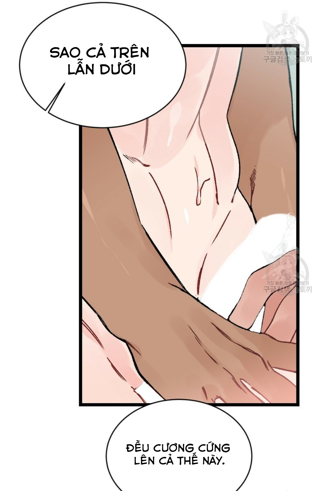 bộ ngực của tháng chapter 14 22