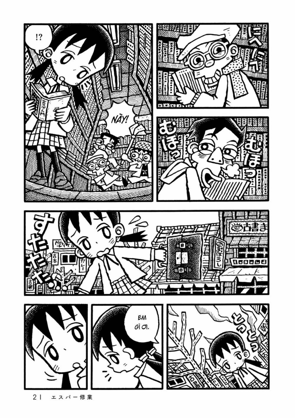 yoru no taiko chapter 1 23