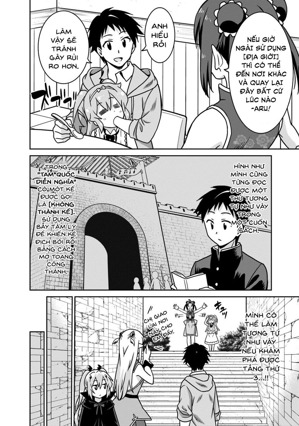 saikyou no shuzoku ga ningen datta ken chapter 41 4