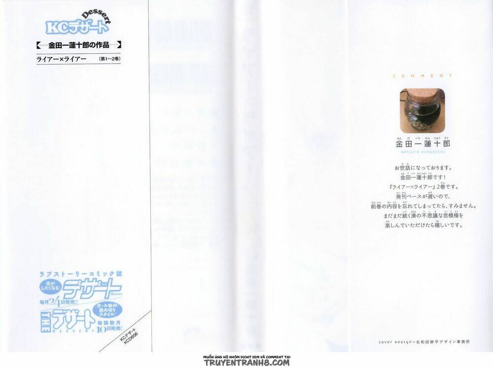 liarxliar chapter 8 8