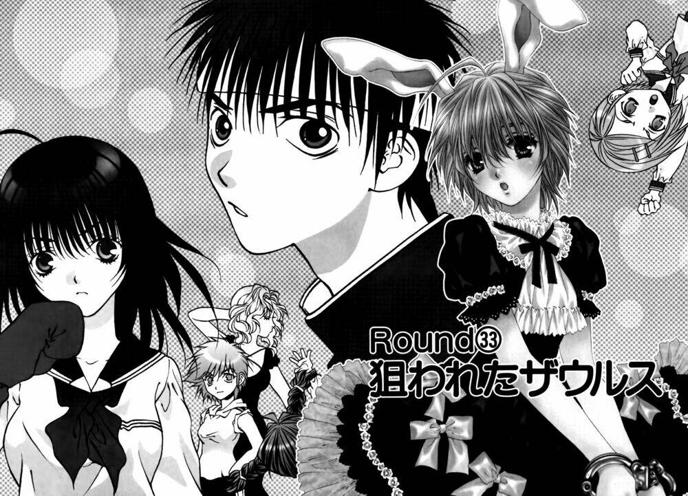girls saurus dx chapter 33 7